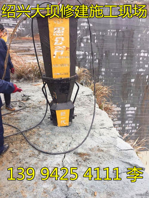 矿山开采除了爆破还有劈裂机设备——永春县矿山施工设备解析